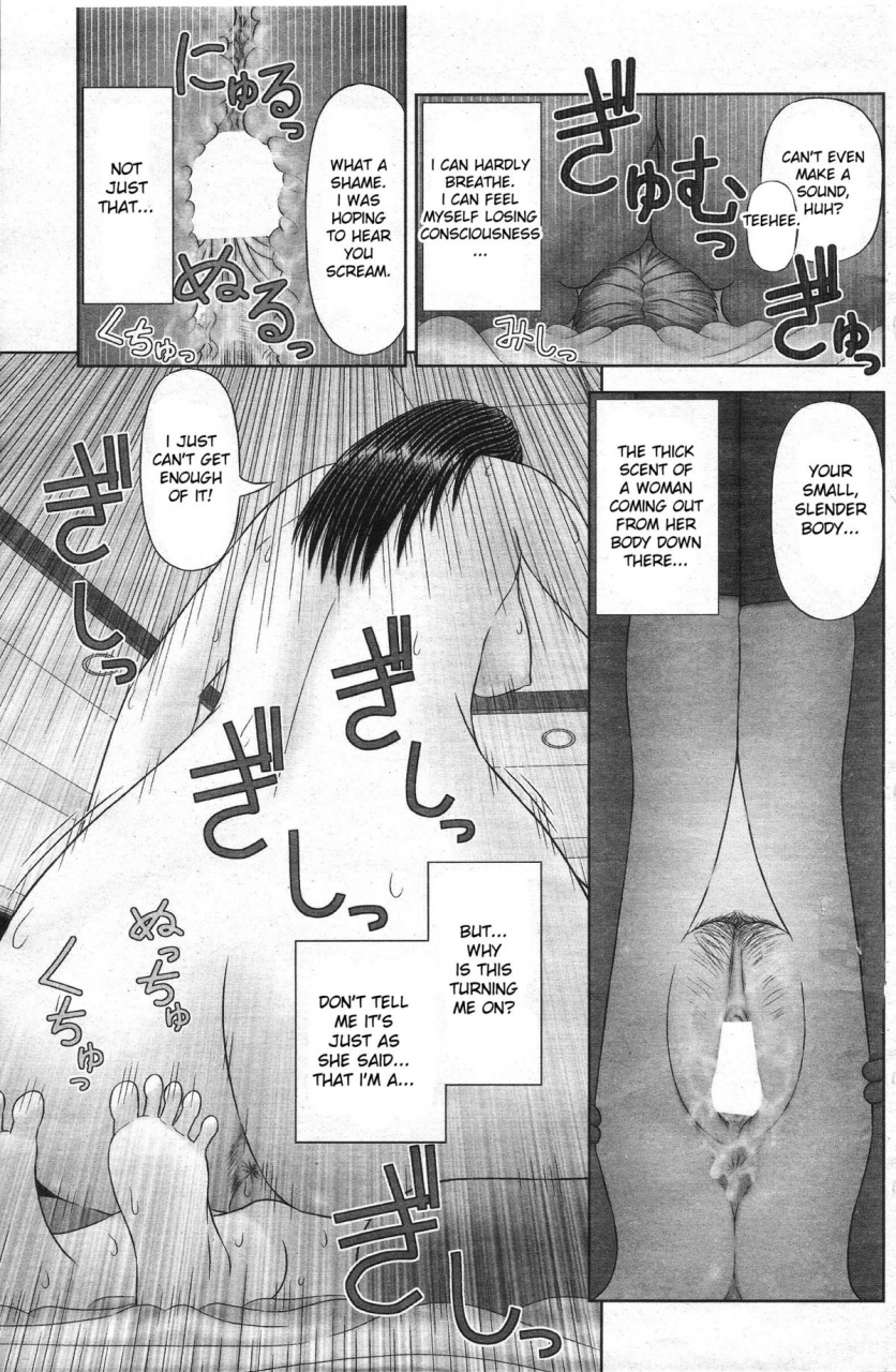 kanaisei-jitenshasougyou-little-me-and-big-she-english