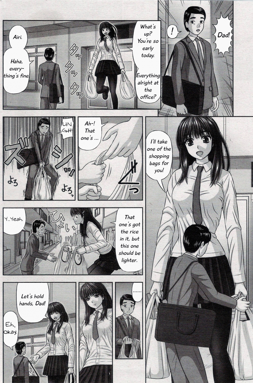 kanaisei-jitenshasougyou-manamusume-my-darling-daughter-comic-penguin-club-2016-02-english-dsojourn