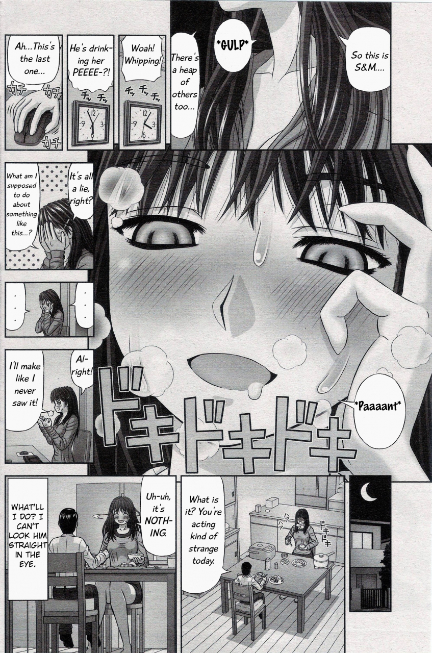 kanaisei-jitenshasougyou-manamusume-my-darling-daughter-comic-penguin-club-2016-02-english-dsojourn