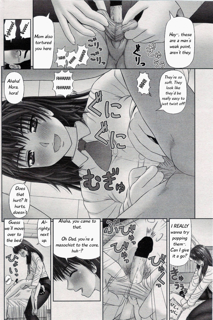 kanaisei-jitenshasougyou-manamusume-my-darling-daughter-comic-penguin-club-2016-02-english-dsojourn