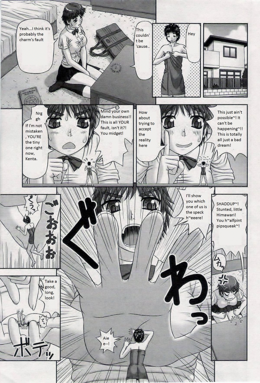 kanaisei-jitenshasougyou-omajinai-comic-penguin-club-sanzokuban-2014-01-english