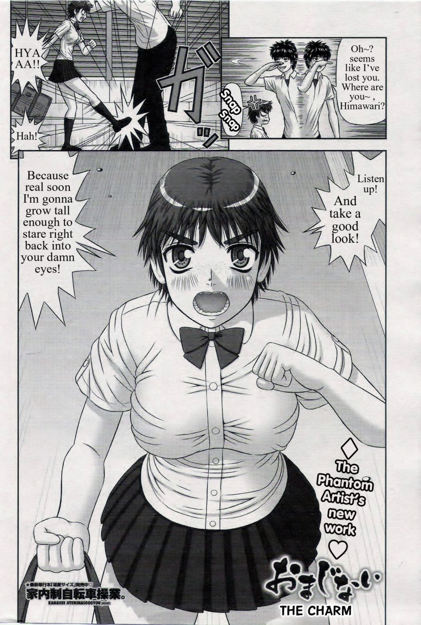 kanaisei-jitenshasougyou-the-charm-omajinai-comic-penguin-club-sanzokuban-2014-01-english