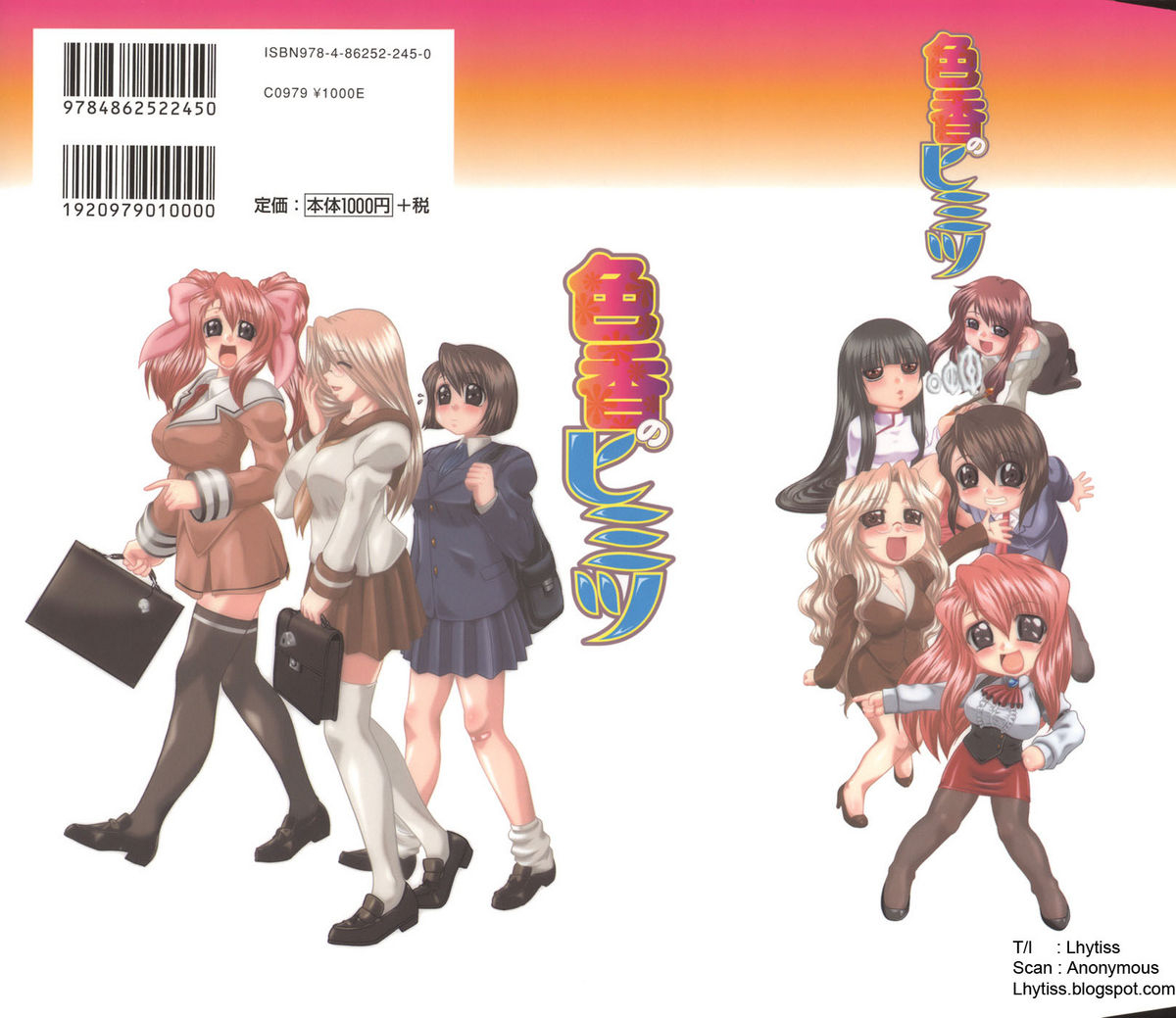 kaname-aomame-iroka-no-himitsu-english-lhytiss