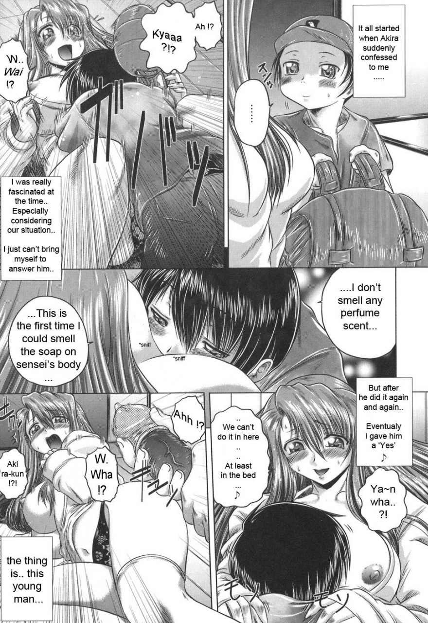 kaname-aomame-iroka-no-himitsu-english-lhytiss