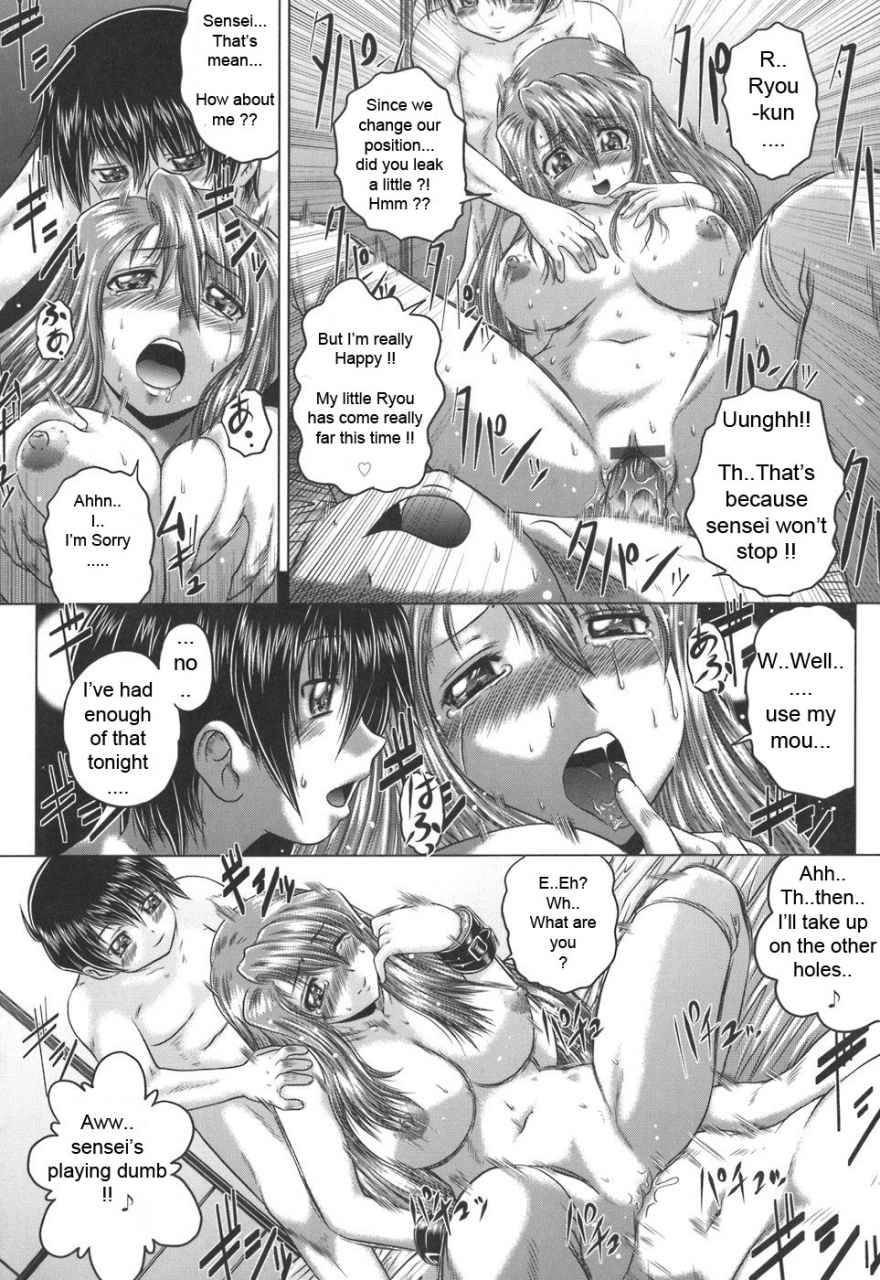 kaname-aomame-iroka-no-himitsu-english-lhytiss