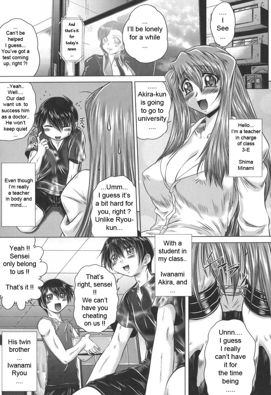 kaname-aomame-iroka-no-himitsu-english-lhytiss