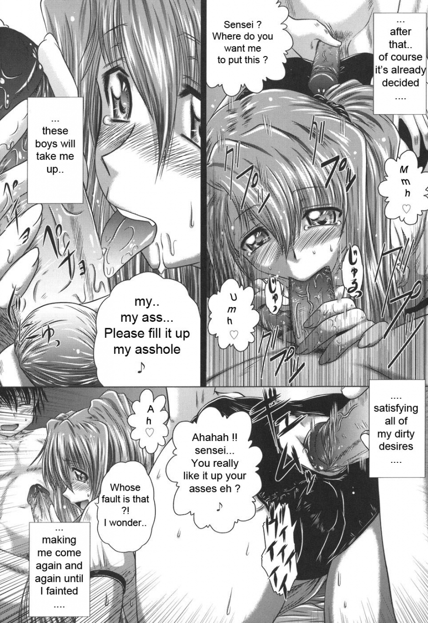 kaname-aomame-iroka-no-himitsu-english-lhytiss