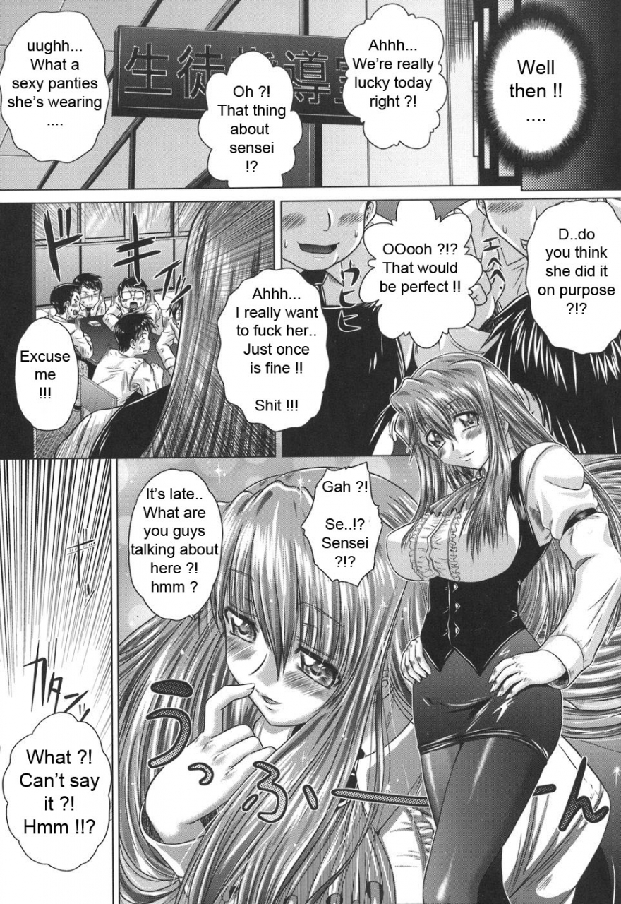 kaname-aomame-iroka-no-himitsu-english-lhytiss