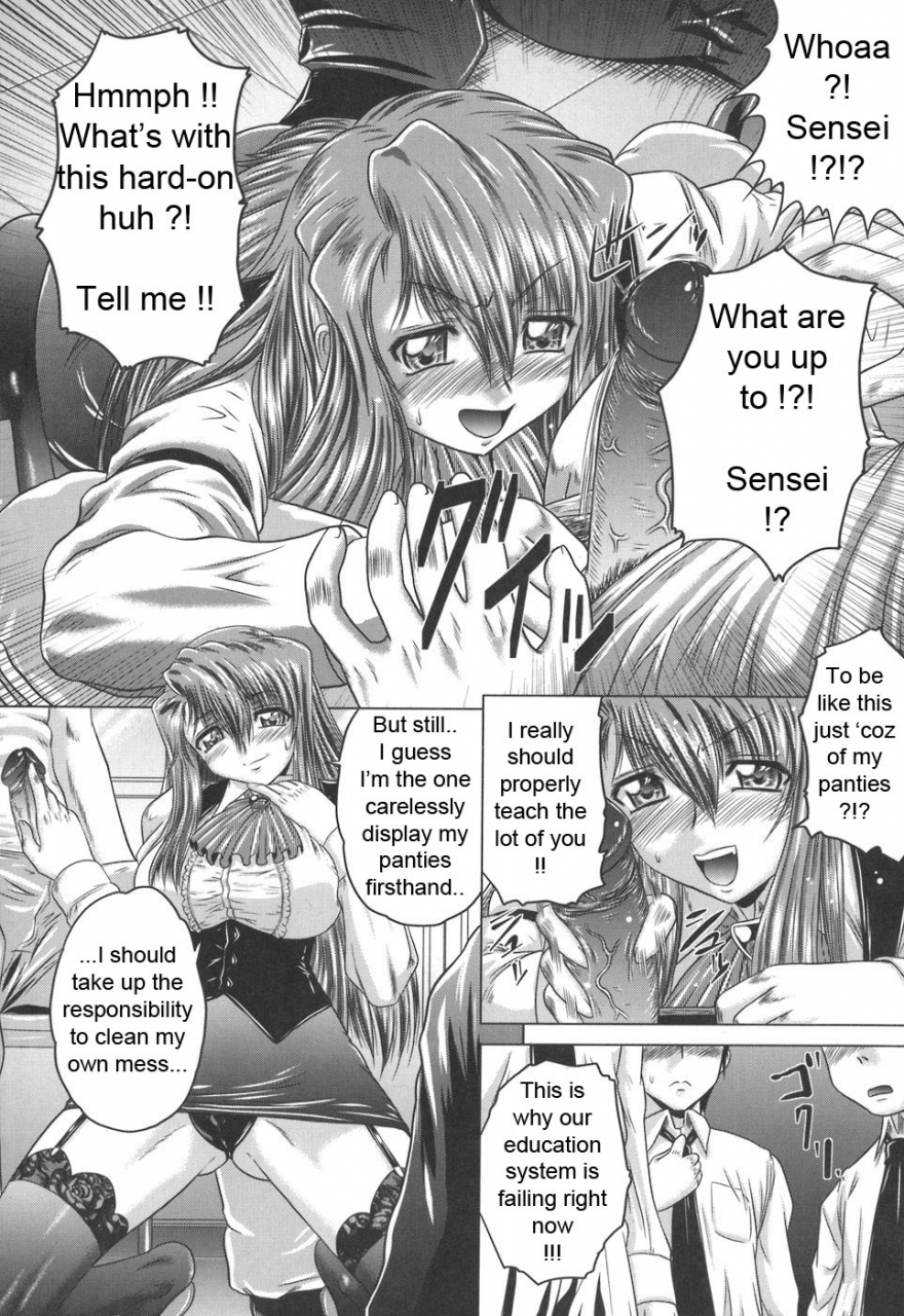 kaname-aomame-iroka-no-himitsu-english-lhytiss