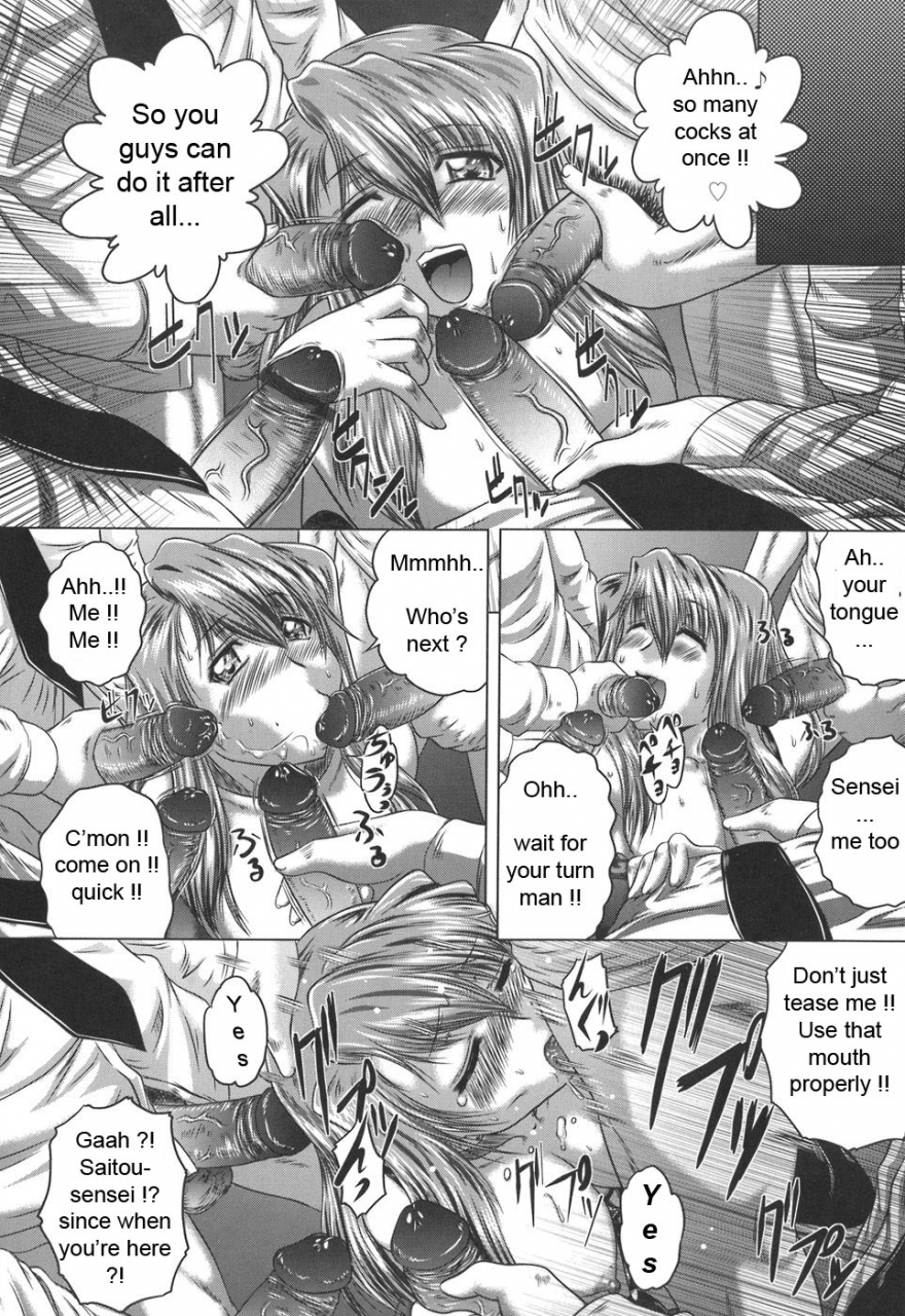 kaname-aomame-iroka-no-himitsu-english-lhytiss