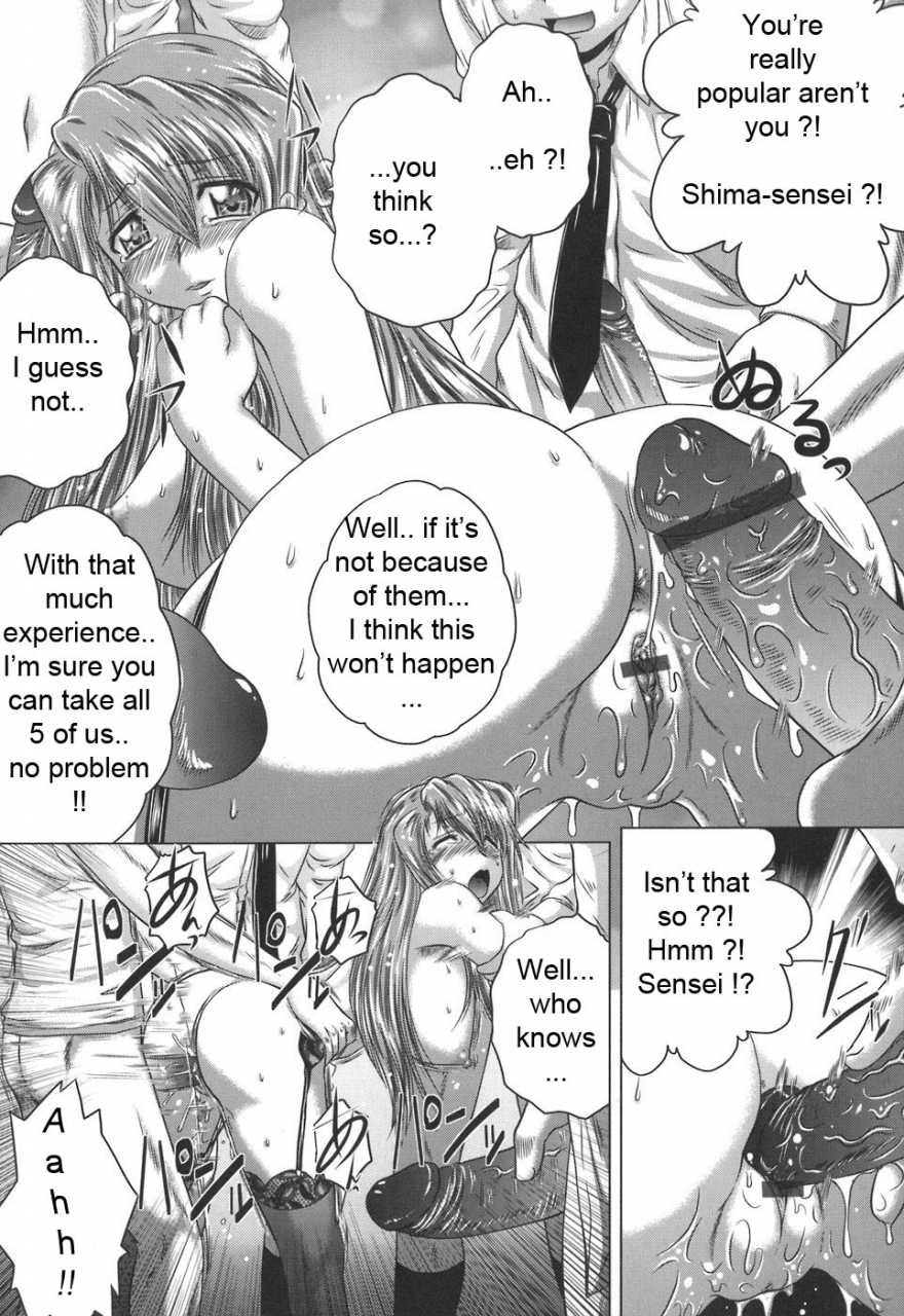 kaname-aomame-iroka-no-himitsu-english-lhytiss