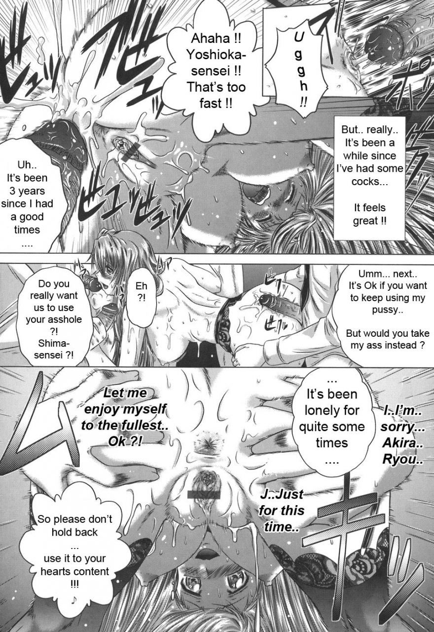 kaname-aomame-iroka-no-himitsu-english-lhytiss