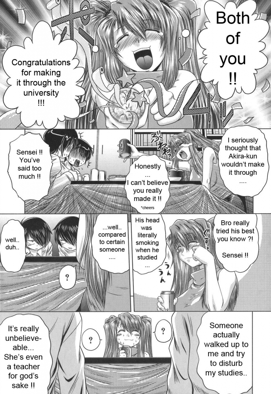 kaname-aomame-iroka-no-himitsu-english-lhytiss