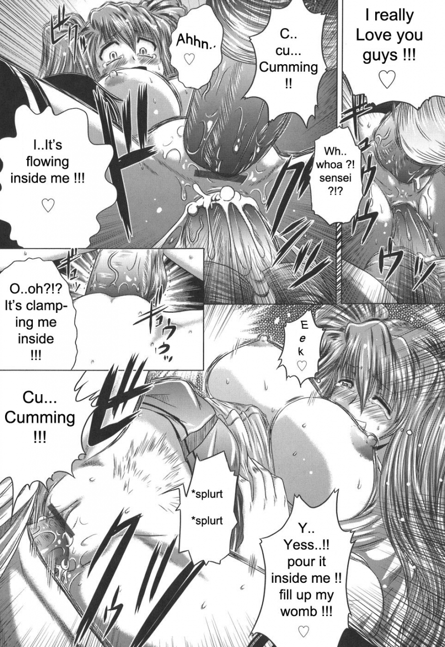 kaname-aomame-iroka-no-himitsu-english-lhytiss