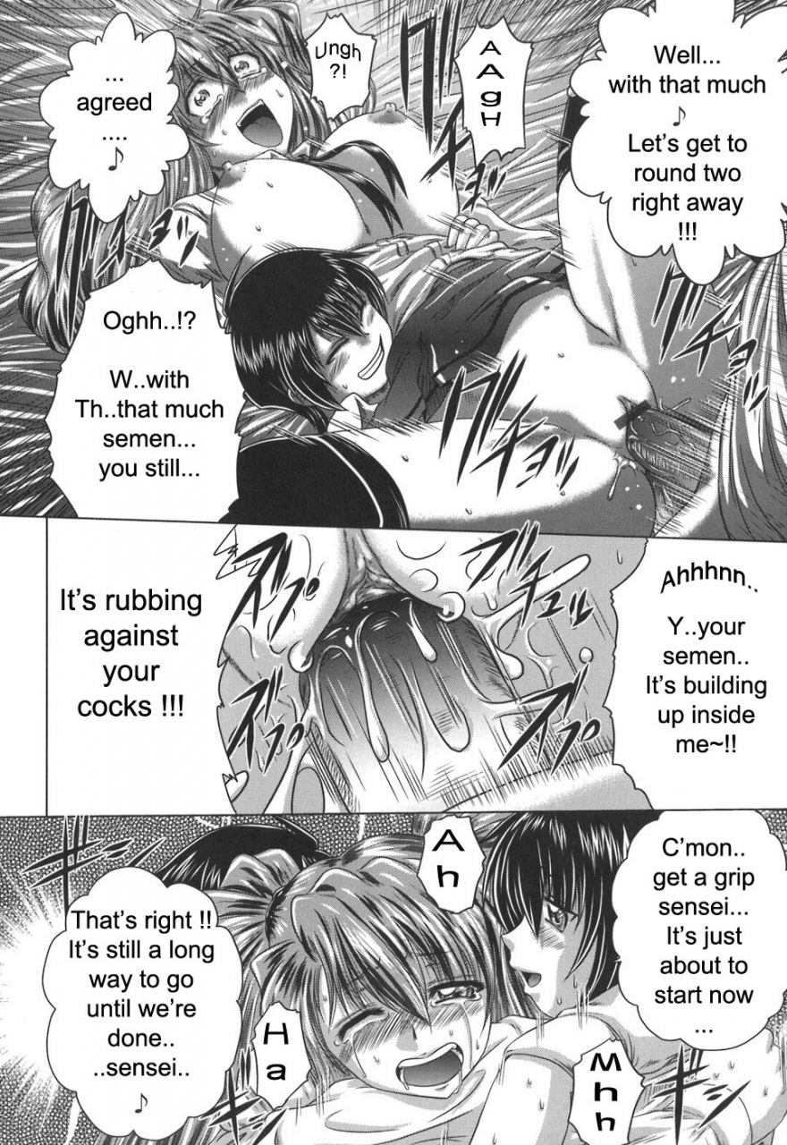 kaname-aomame-iroka-no-himitsu-english-lhytiss