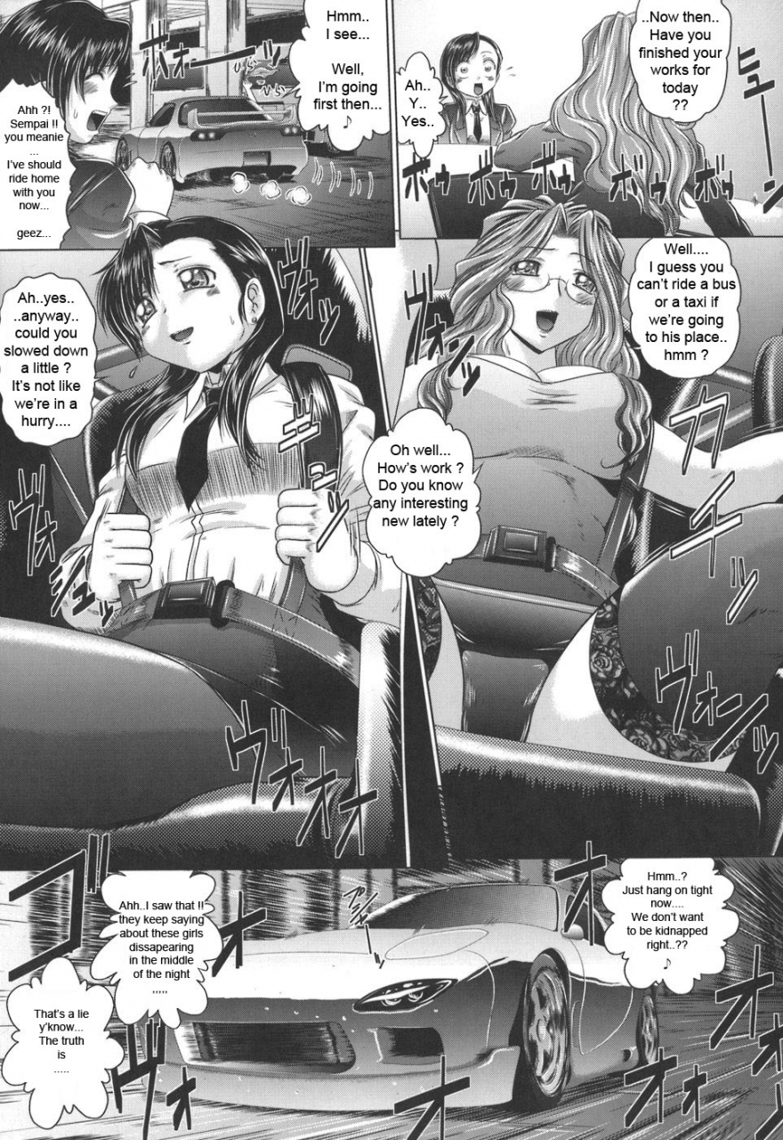 kaname-aomame-iroka-no-himitsu-english-lhytiss