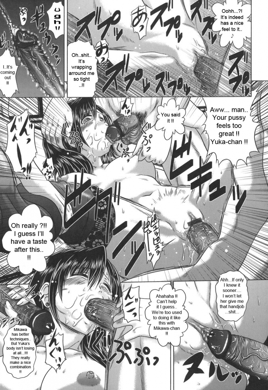 kaname-aomame-iroka-no-himitsu-english-lhytiss