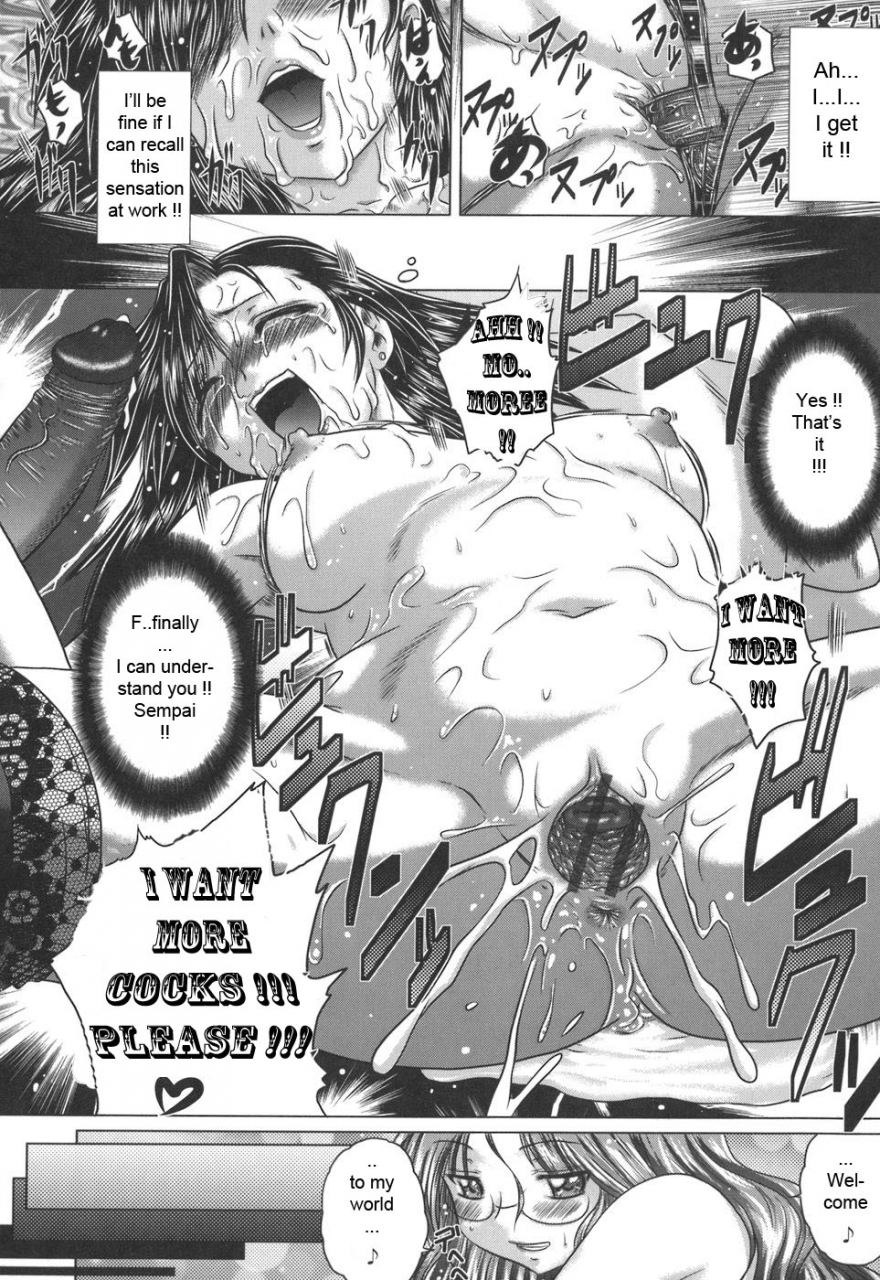 kaname-aomame-iroka-no-himitsu-english-lhytiss