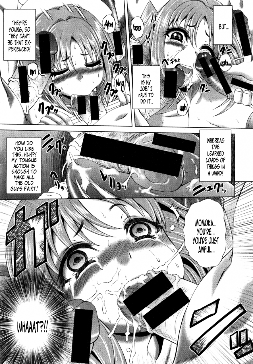 kaname-aomame-youkoso-yosakura-byouin-e-kuroi-nurse-no-nichijou-welcome-to-yosakura-hospital-the-daily-life-of-nurse-kuroi-comic-shingeki-2014-11-english-bec-scans