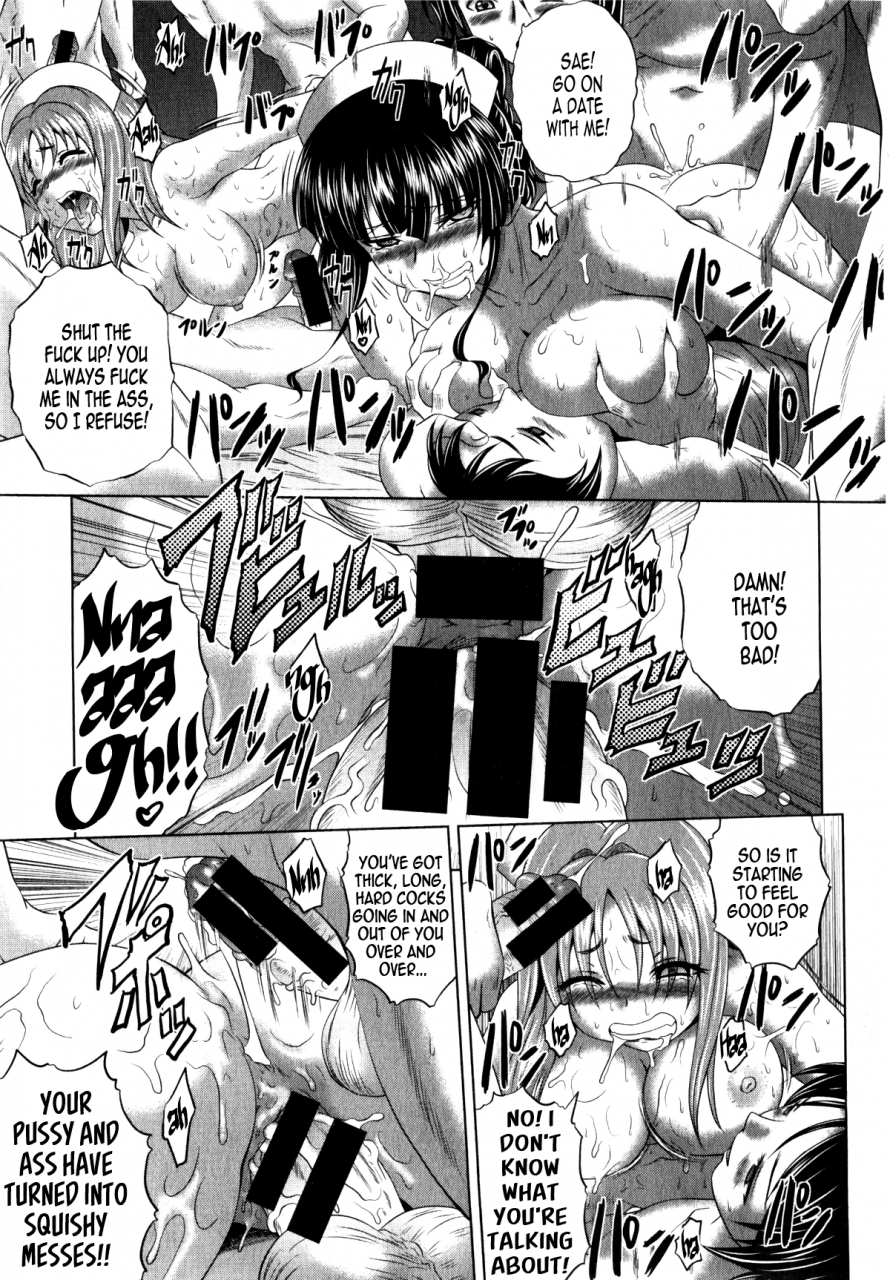 kaname-aomame-youkoso-yosakura-byouin-e-kuroi-nurse-no-nichijou-welcome-to-yosakura-hospital-the-daily-life-of-nurse-kuroi-comic-shingeki-2014-11-english-bec-scans