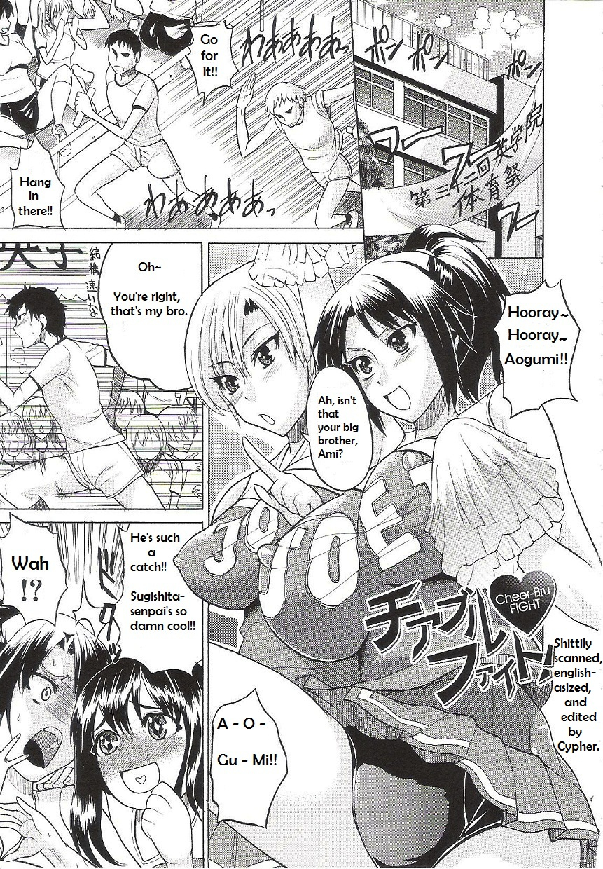 kancho-hatto-wakatsuki-cheer-bru-fight-buster-comic-2011-01-english-cypher-rewrite