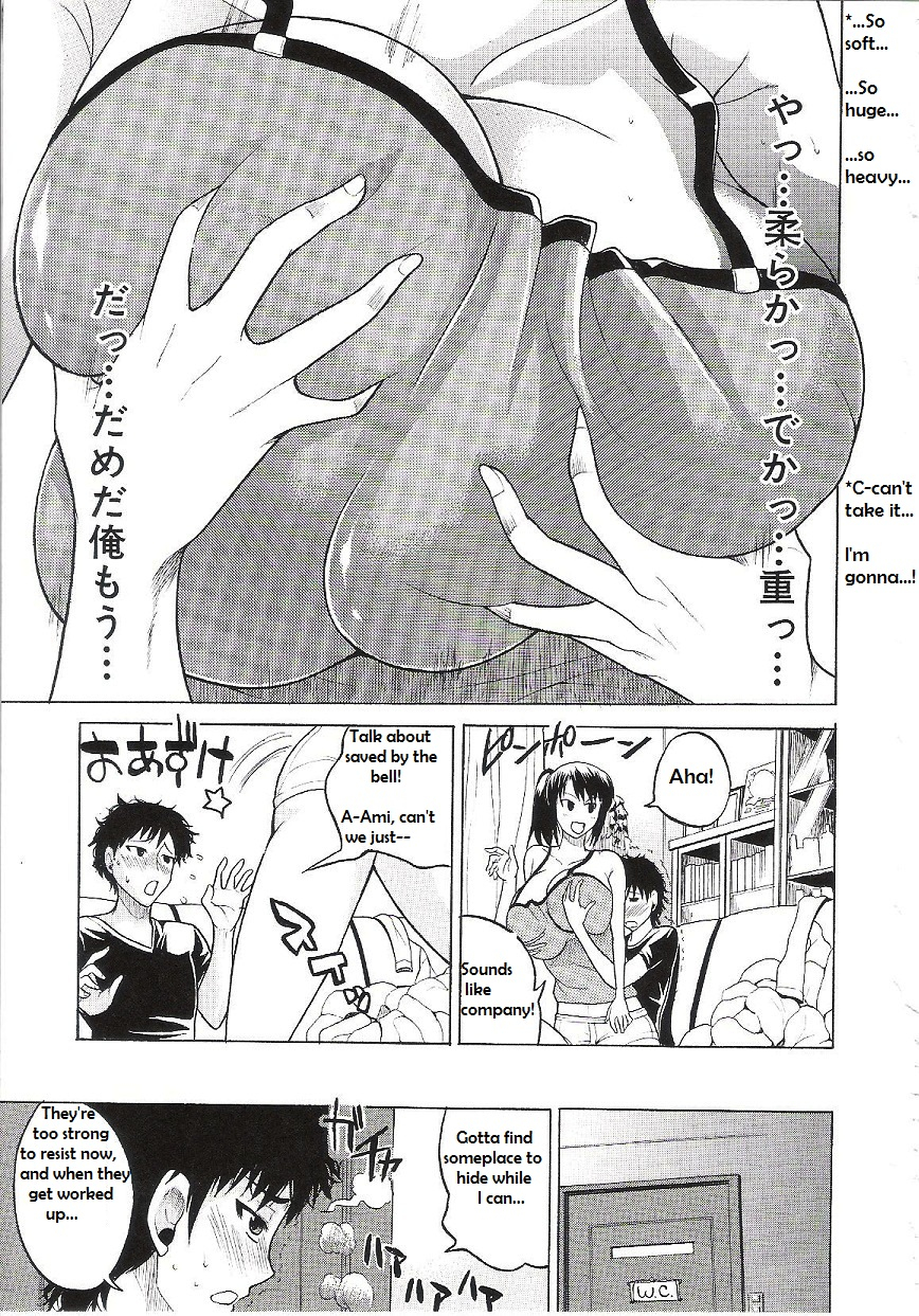 kancho-hatto-wakatsuki-cheer-bru-fight-buster-comic-2011-01-english-cypher-rewrite