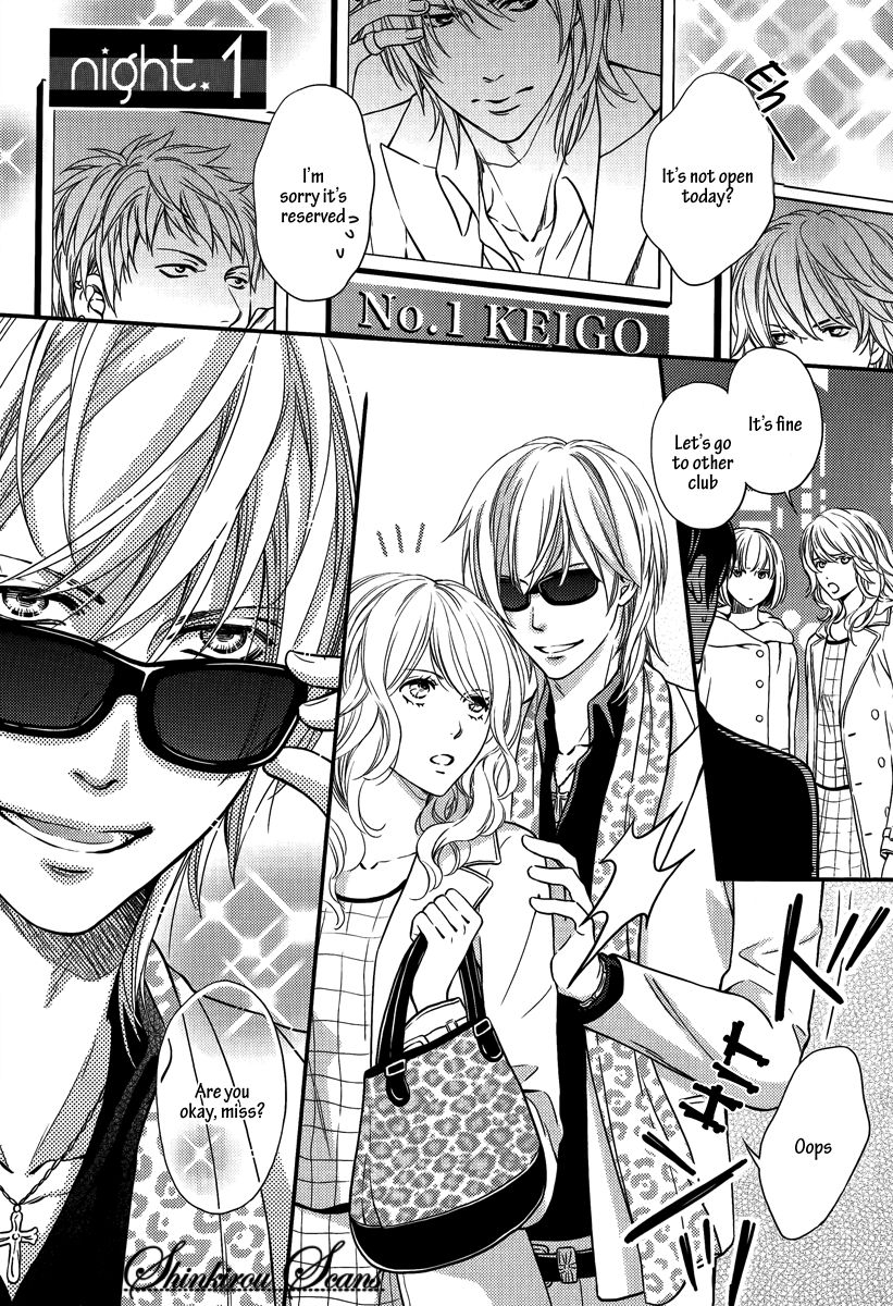 kaneko-ako-hamerare-host-english-shinkirou-scans