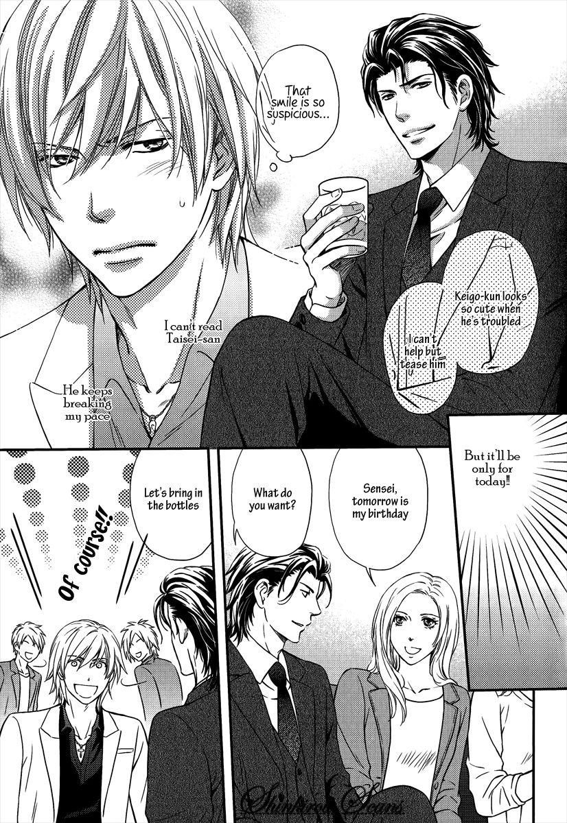 kaneko-ako-hamerare-host-english-shinkirou-scans