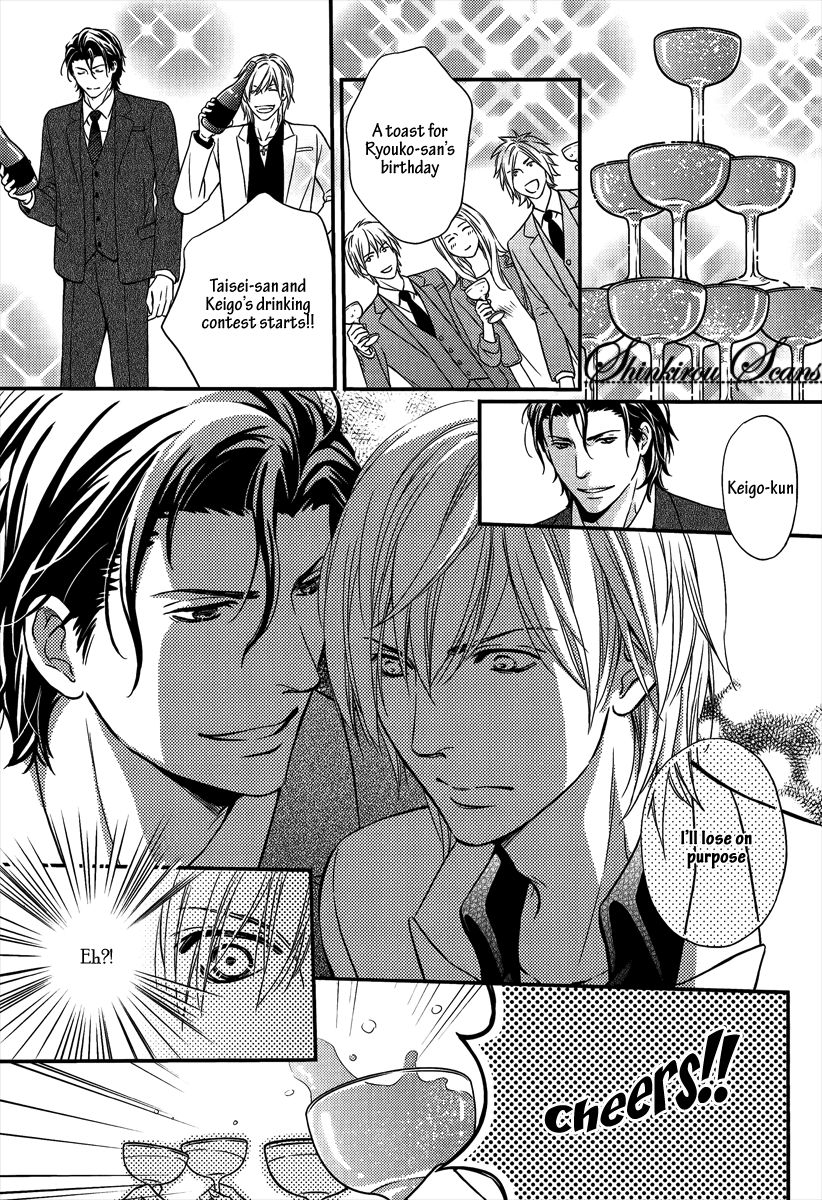 kaneko-ako-hamerare-host-english-shinkirou-scans