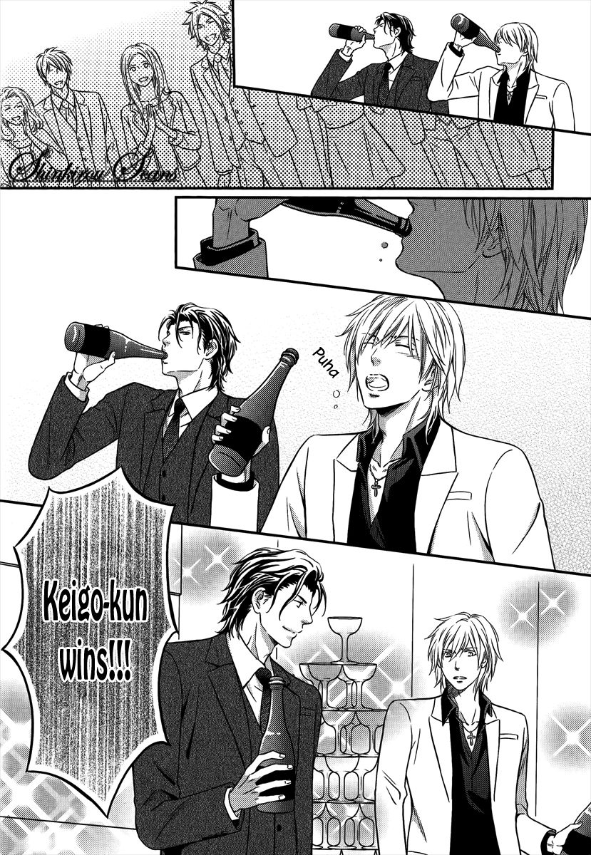 kaneko-ako-hamerare-host-english-shinkirou-scans