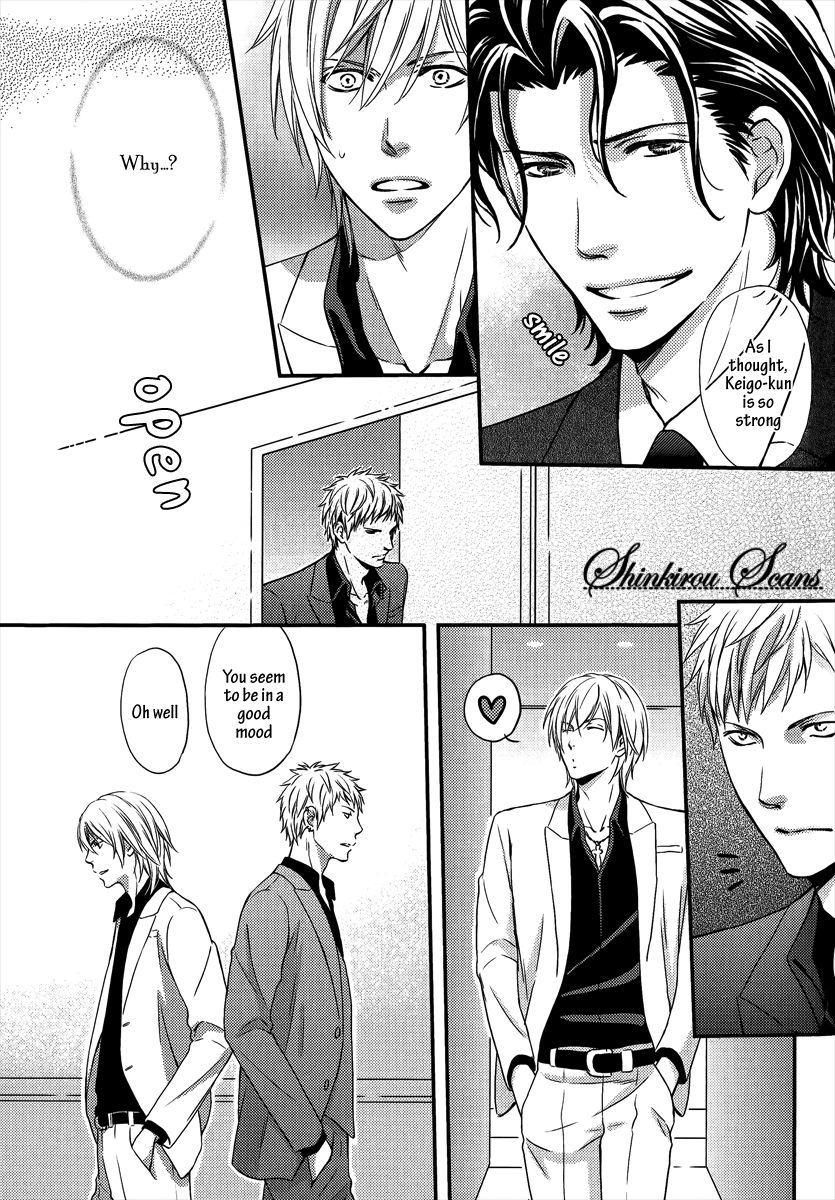 kaneko-ako-hamerare-host-english-shinkirou-scans