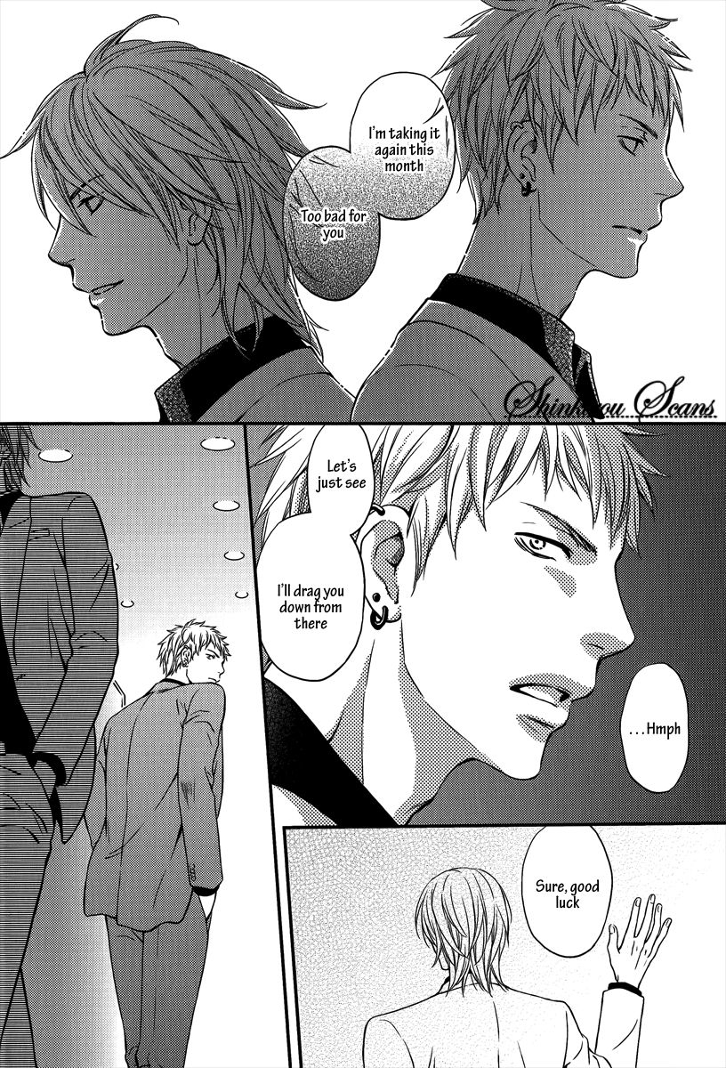 kaneko-ako-hamerare-host-english-shinkirou-scans