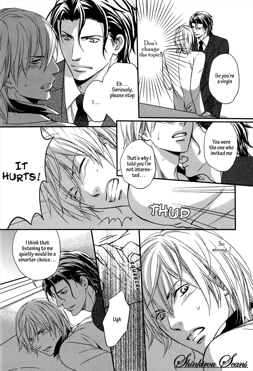 kaneko-ako-hamerare-host-english-shinkirou-scans