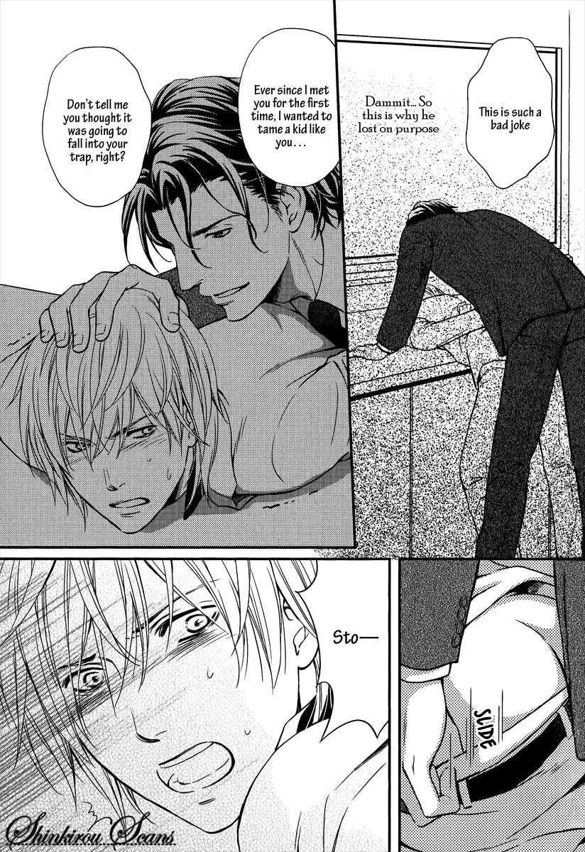 kaneko-ako-hamerare-host-english-shinkirou-scans