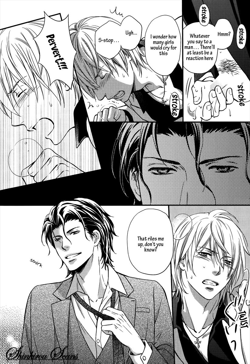 kaneko-ako-hamerare-host-english-shinkirou-scans