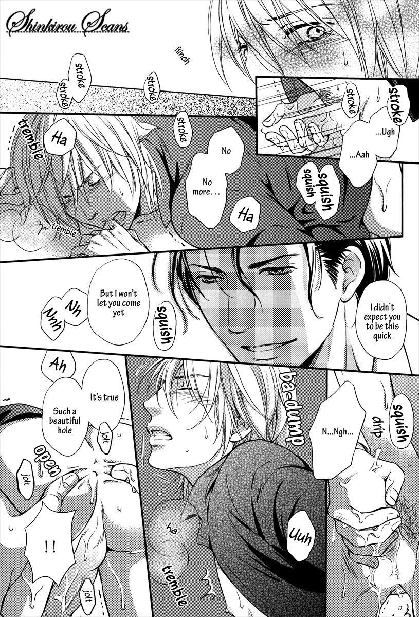 kaneko-ako-hamerare-host-english-shinkirou-scans