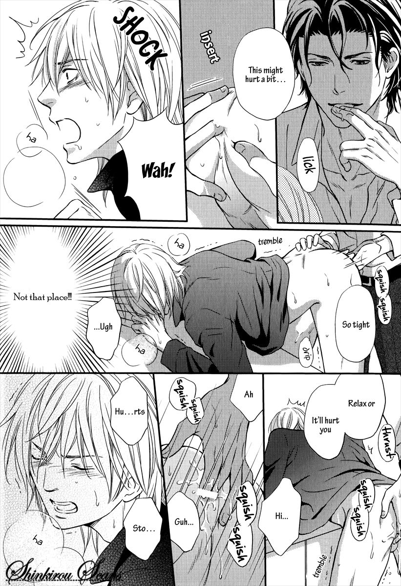 kaneko-ako-hamerare-host-english-shinkirou-scans