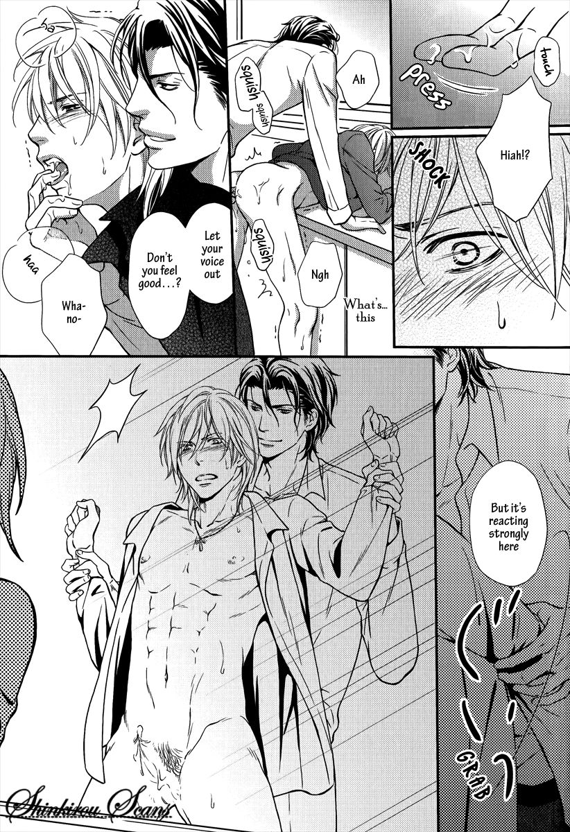 kaneko-ako-hamerare-host-english-shinkirou-scans