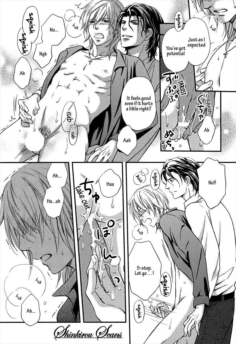 kaneko-ako-hamerare-host-english-shinkirou-scans