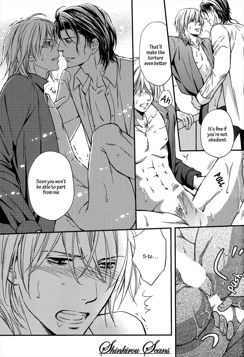 kaneko-ako-hamerare-host-english-shinkirou-scans