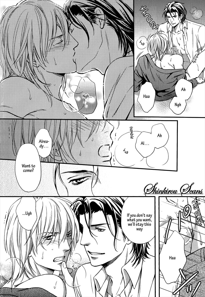 kaneko-ako-hamerare-host-english-shinkirou-scans