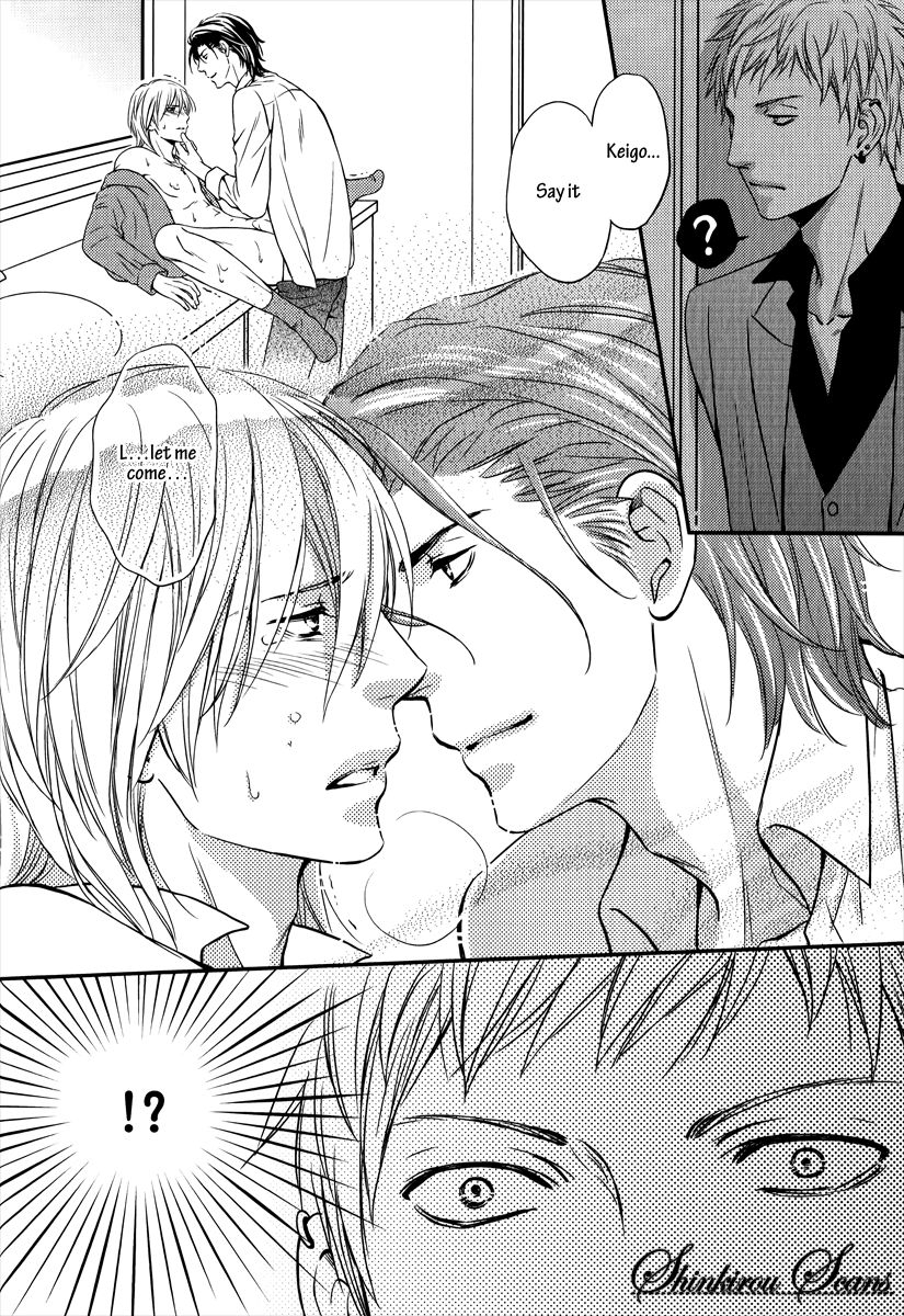 kaneko-ako-hamerare-host-english-shinkirou-scans