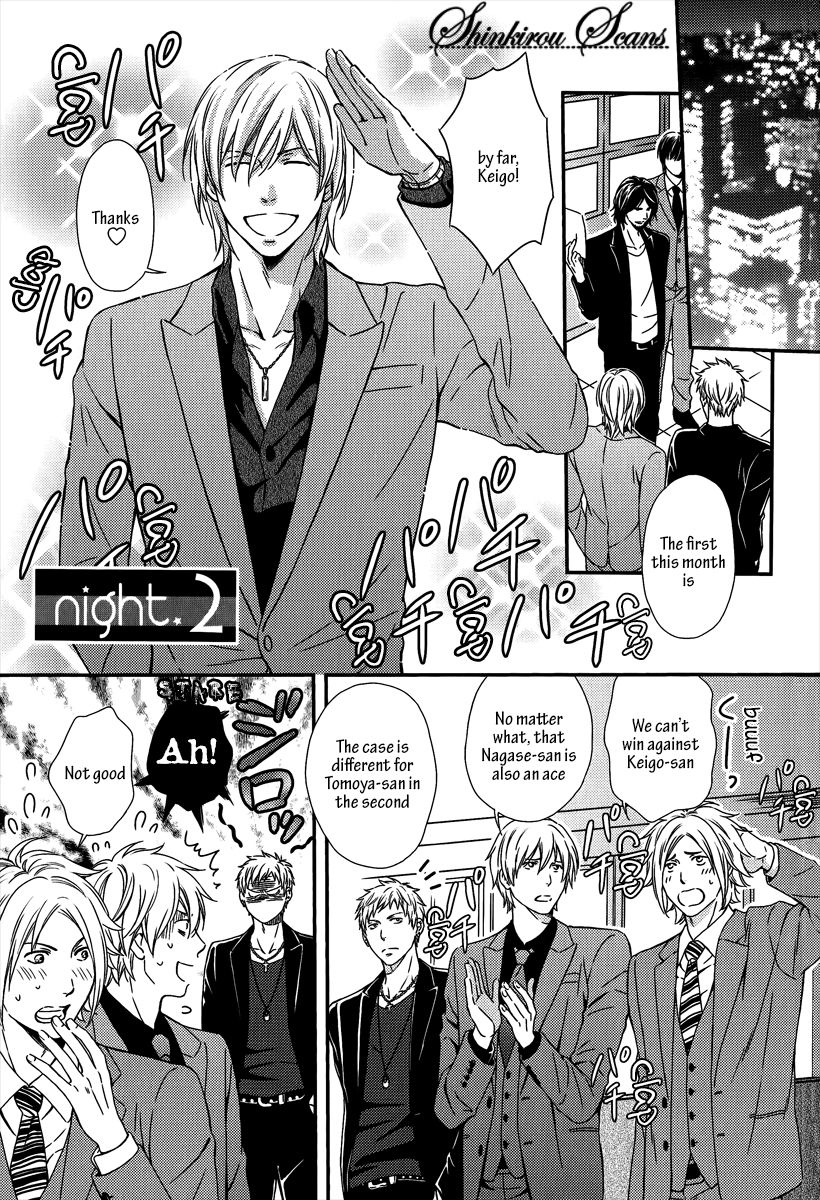 kaneko-ako-hamerare-host-english-shinkirou-scans