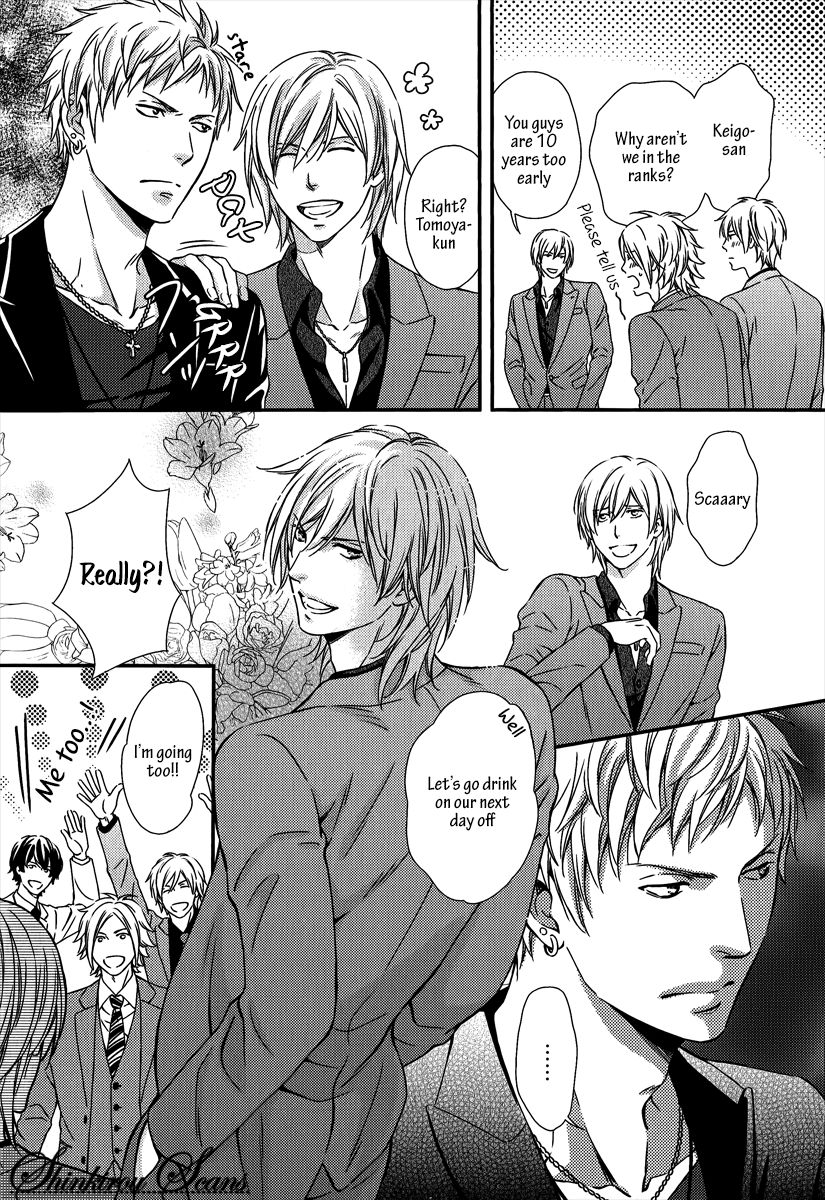 kaneko-ako-hamerare-host-english-shinkirou-scans