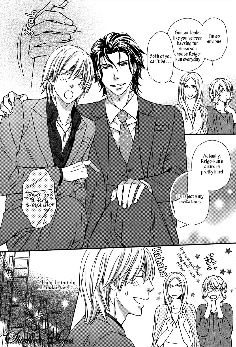 kaneko-ako-hamerare-host-english-shinkirou-scans