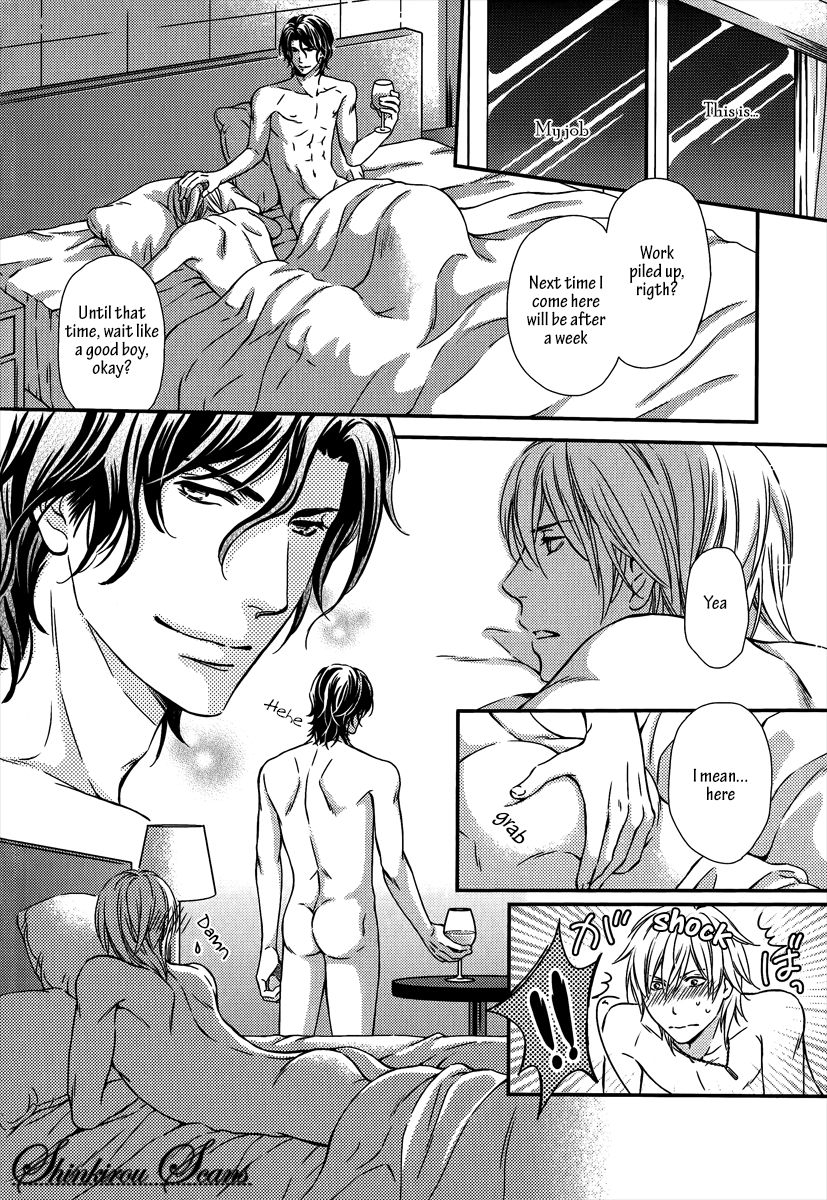 kaneko-ako-hamerare-host-english-shinkirou-scans