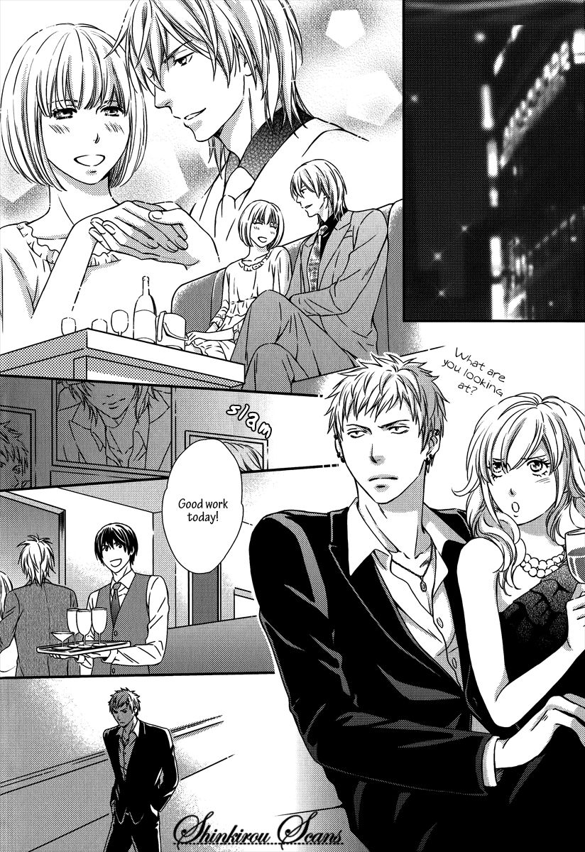 kaneko-ako-hamerare-host-english-shinkirou-scans