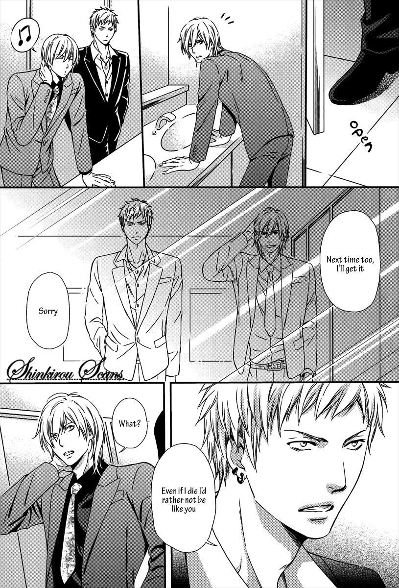 kaneko-ako-hamerare-host-english-shinkirou-scans