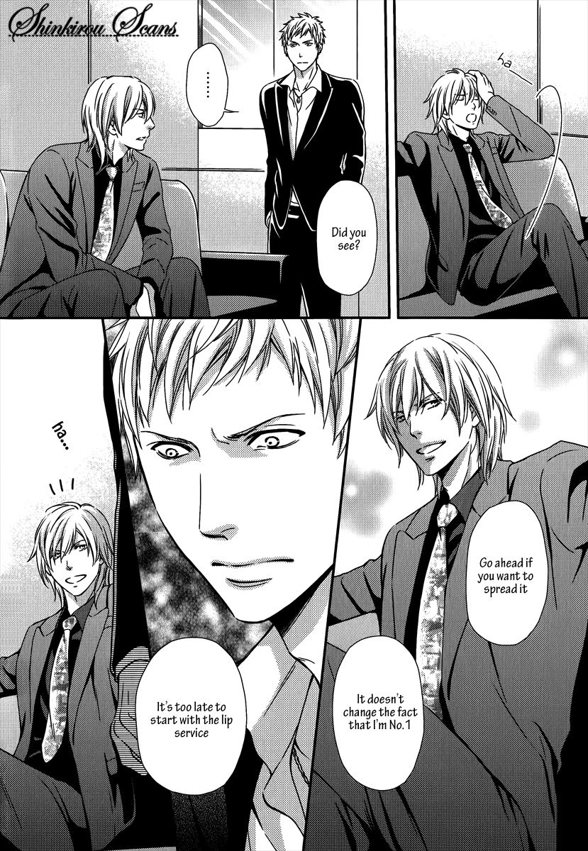 kaneko-ako-hamerare-host-english-shinkirou-scans