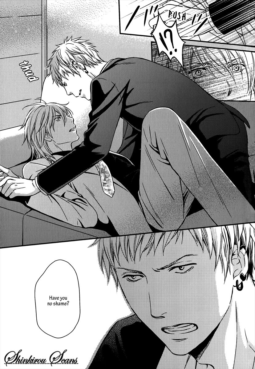 kaneko-ako-hamerare-host-english-shinkirou-scans